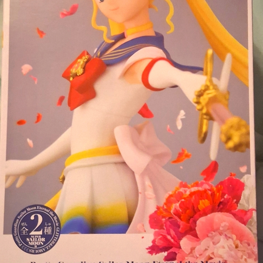 Super Sailor Moon 2, Glimmer and Glamours Figurine